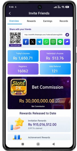 SLOST App Download APK for Android – Latest Version 2026 screenshot