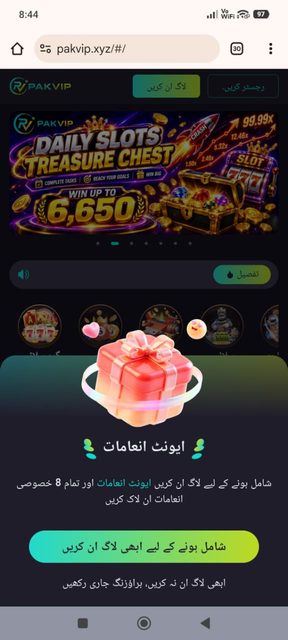 PakVip Game APK Download Latest Earning App Free For Android screenshot