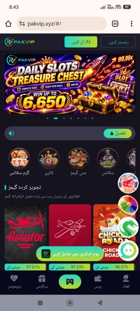 PakVip Game APK Download Latest Earning App Free For Android screenshot