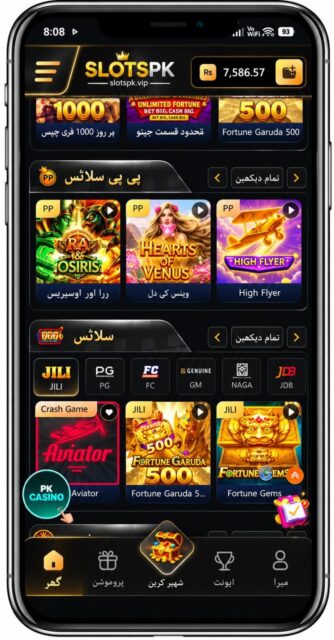 SlotsPk – APK Download, Login, Deposit & Withdraw screenshot